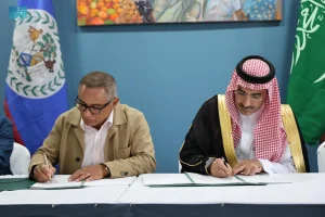 الصندوق السعودي للتنمية يوقع اتفاقية بقيمة 77 مليون دولار لإنشاء محطة الطاقة الشمسية في بيليز
