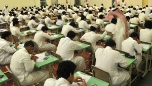 المدارس في السعودية