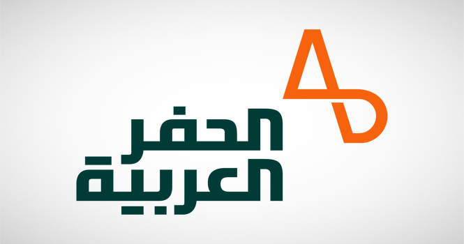 “الحفر العربية” تبحث مع “أرامكو” خيارات تعليق عقود 3 منصات حفر بحرية شركة الحفر العربية
