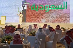 حفل إطلاق قناة السعودية الآن