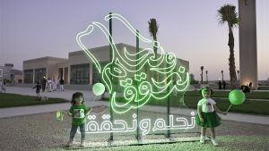 جانب من فعاليات الحفل