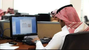 سوق العمل السعودي
