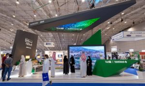 معرض صنع في السعودية