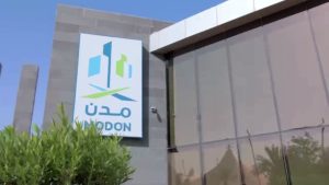 الهيئة السعودية للمدن الصناعية ومناطق التقنية "مدن"