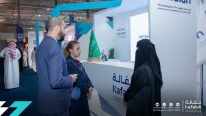 برنامج ضمان التمويل للمنشآت الصغيرة والمتوسطة "كفالة"