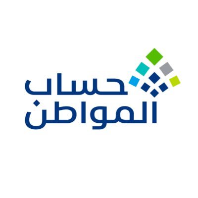 حساب المواطن يعلن عن إضافات جديدة لخدمة المستفيدين