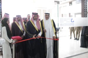 انطلاق فعاليات معرض الشرق الأوسط للتعليم والتدريب