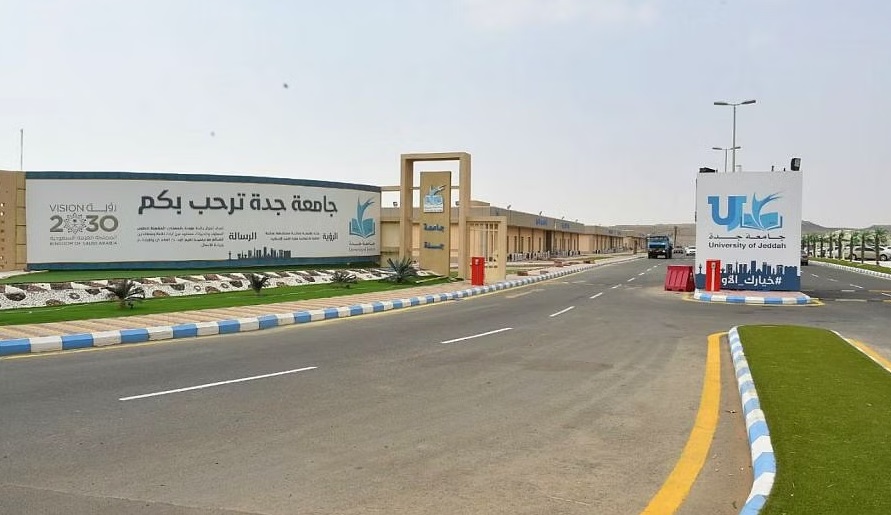 جامعة جدة تعلن عن 16 وظيفة أكاديمية بمختلف التخصصات بنظام التعاقد