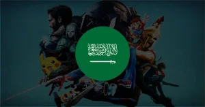 الألعاب الإلكترونية