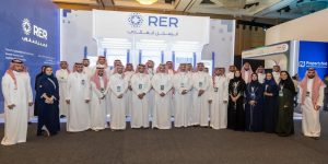تدشين المنصة الرقمية للسجل العقاري