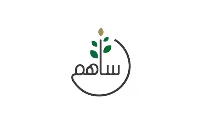 شعار حملة ساهم