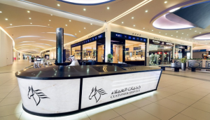 شركة المراكز العربية سينومي سنترز