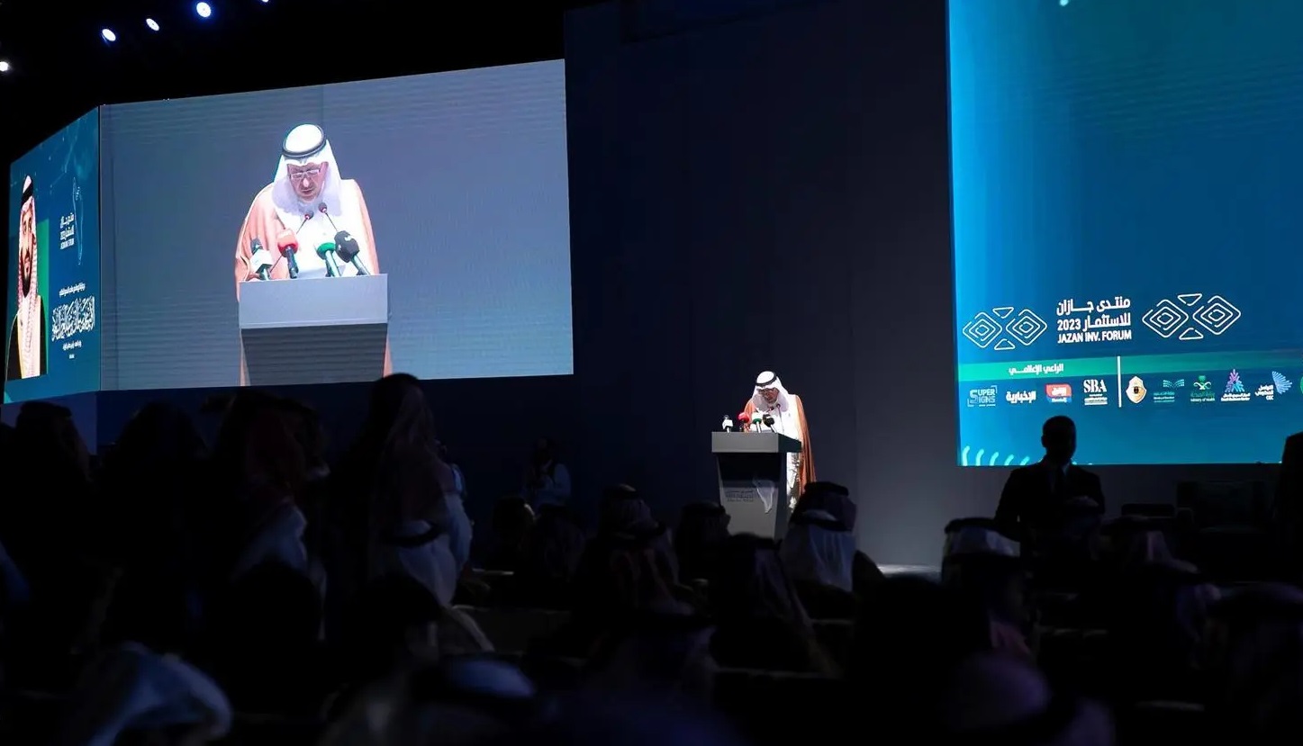 جانب من فعاليات منتدي جازان للاستثمار 2023