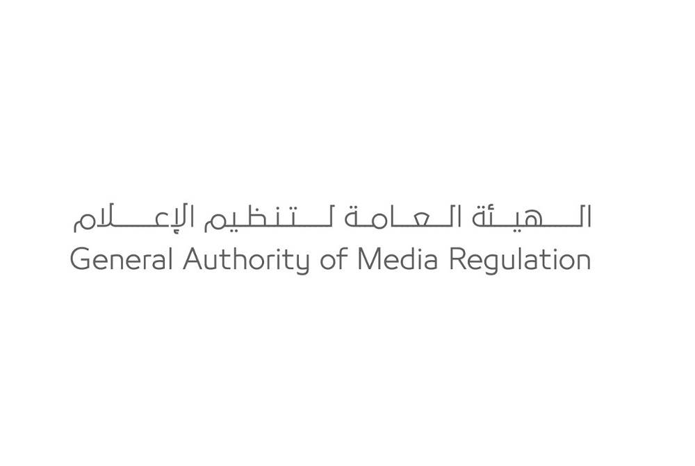 ضبط أكثر من 5 آلاف لعبة إلكترونية مخالفة داخل مستودعات قبل وصولها لمنافذ البيع