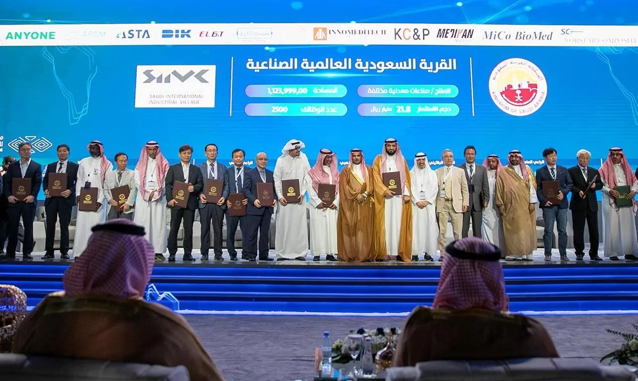 جانب من فعاليات منتدي جازان للاستثمار 2023