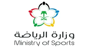 وزارة الرياضة تُعلن نتائج تقييم مبادرة الحوكمة للربع الثاني من الموسم الرياضي 2023-2024