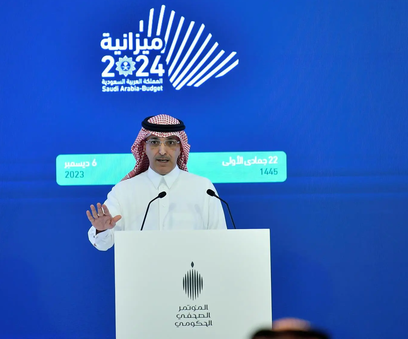 المالية: زيادة 9% في الإيرادات غير النفطية بالربع الأول من 2024
