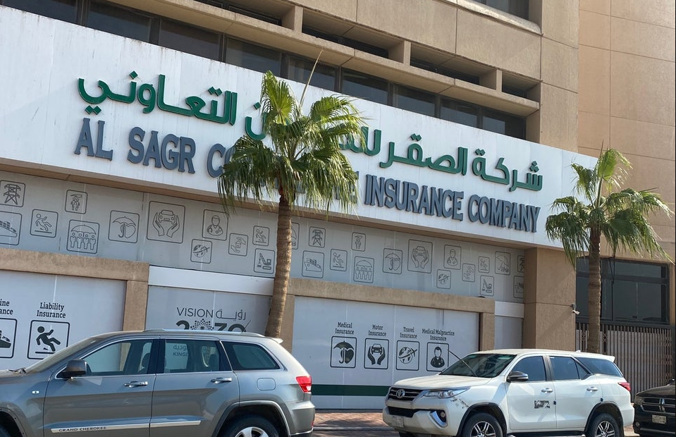 “إيداع”: إضافة الأوراق المالية لاكتتاب حقوق الأولوية لـ”الصقر للتأمين”