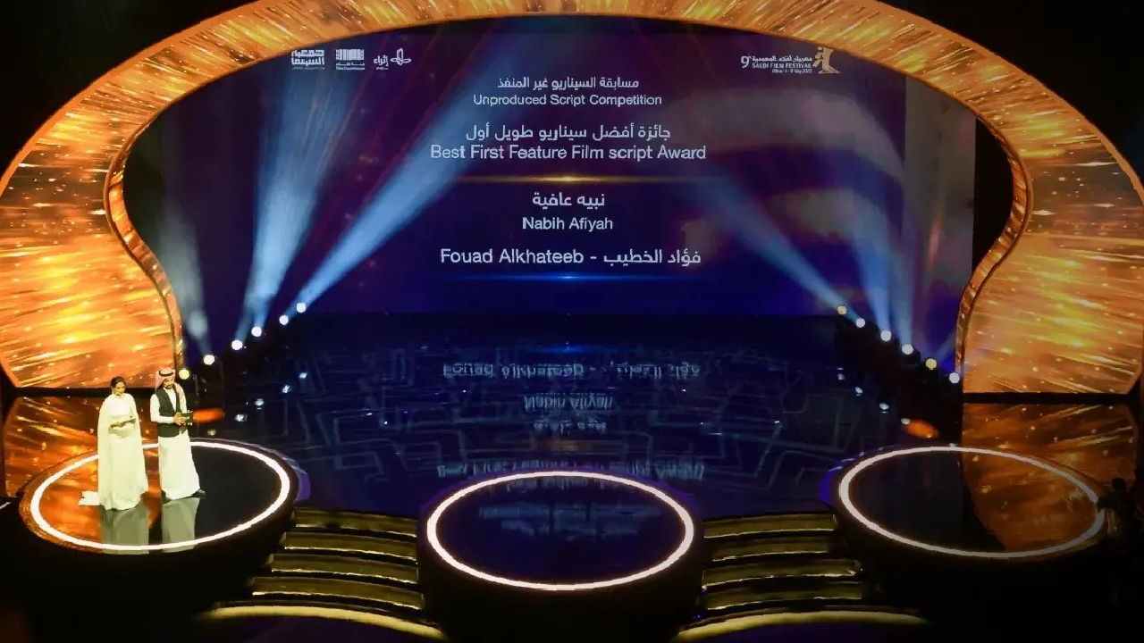 مهرجان أفلام السعودية