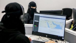المرأة السعودية تقتحم سوق العمل بفعالية وكفاءة في 2023
