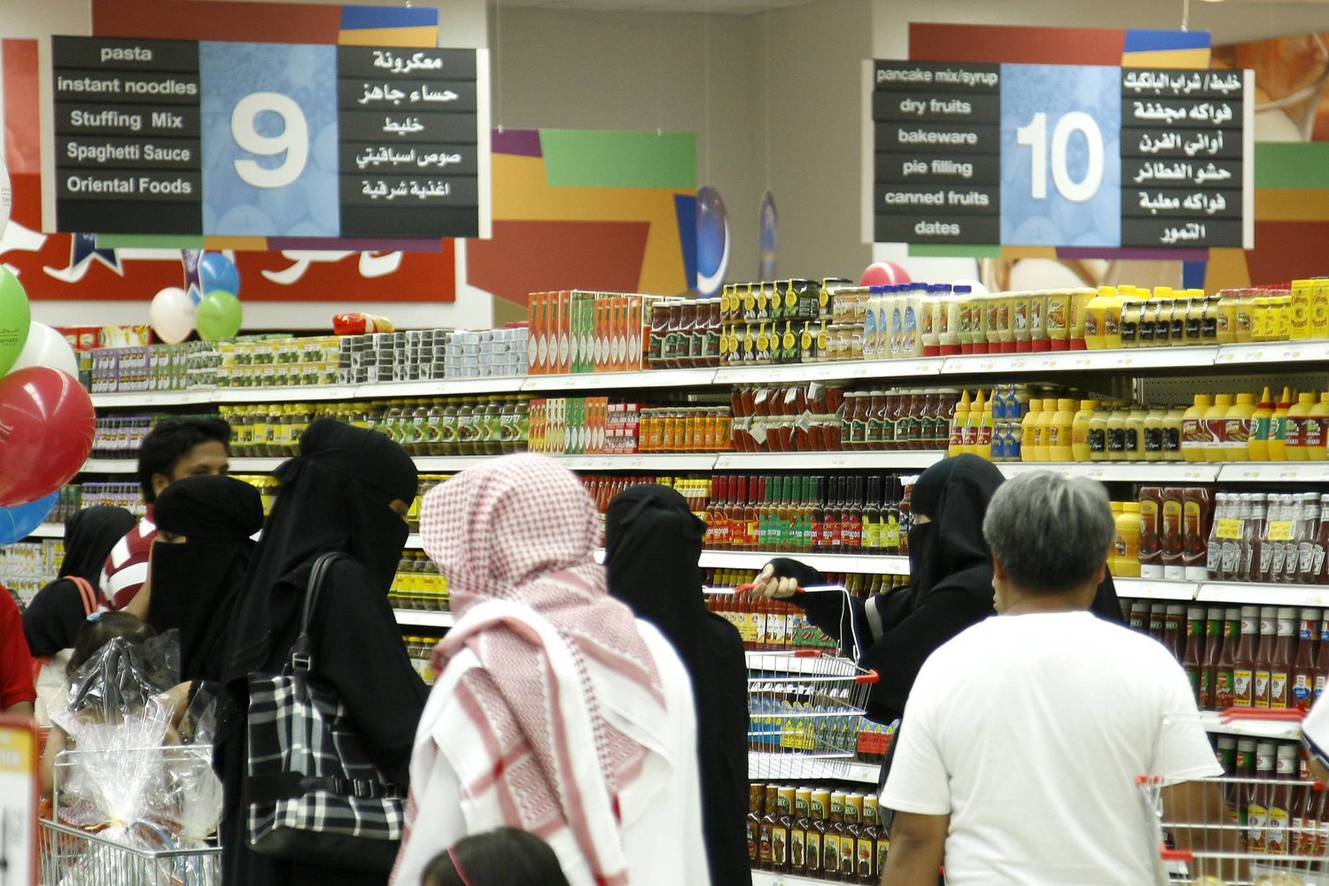 انخفاض معدل التضخم إلى 1.5% على أساس سنوي خلال ديسمبر الماضي