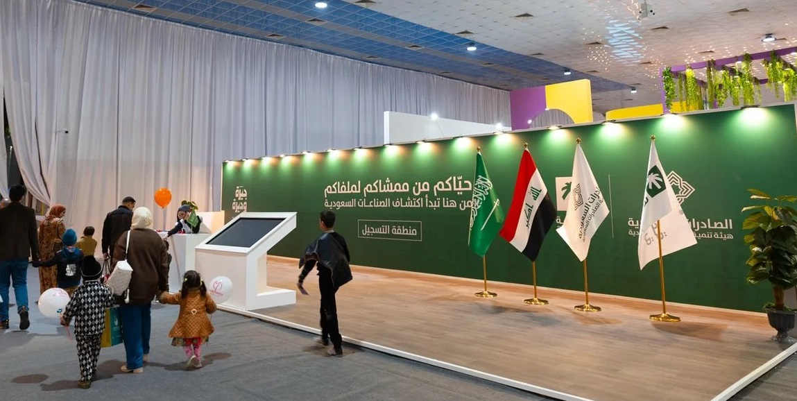اليوم السادس للمعرض الدولي ببغداد.. 16 اتفاقية ومذكرة تفاهم بين شركات سعودية ونظيرتها العراقية الجناح السعودي المشارك في معرض بغداد الدولي