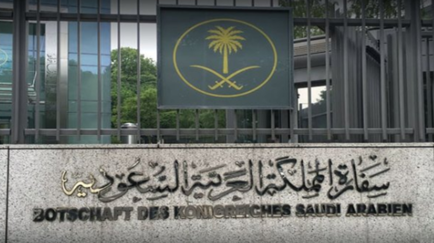 ما دلالات إعادة فتح السفارة السعودية في ليبيا؟