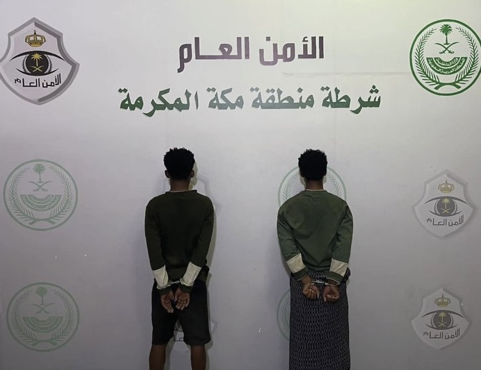 شرطة مكة تقبض على مخالفين لنظام أمن الحدود لقتلهما مواطنًا بمحافظة جدة