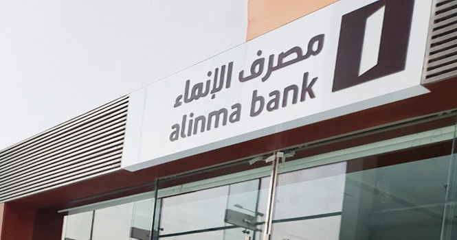 “الإنماء” يوصي بزيادة رأس المال لـ 25 مليار ريال عبر رسملة 5 مليارات ريال