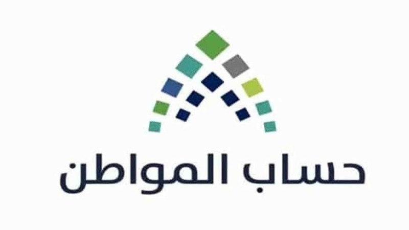 دفعة أبريل في حساب المواطن: إيداع 3.4 مليار ريال لـ10.7 مليون مستفيد وتابع