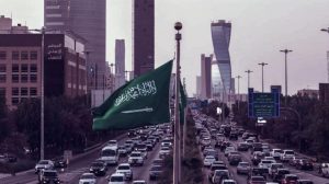 الرياض