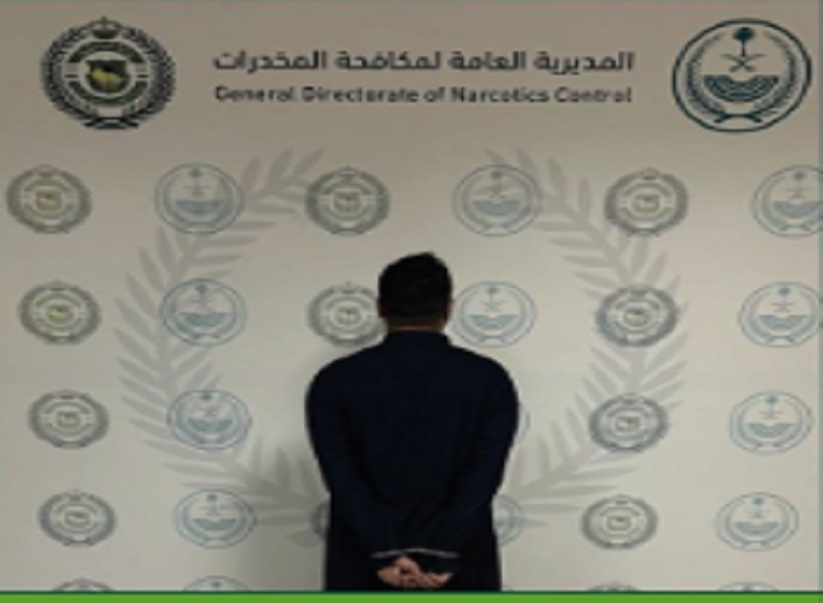 القبض على شخص في رفحاء لترويجه الحشيش