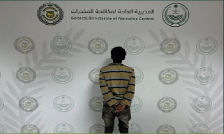 القبض على شخص لترويجه الحشيش والإمفيتامين في الباحة