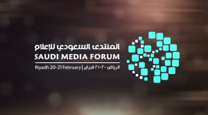المنتدى السعودي للإعلام يطلق مبادرة سفراء الإعلام لطلبة جامعات المملكة