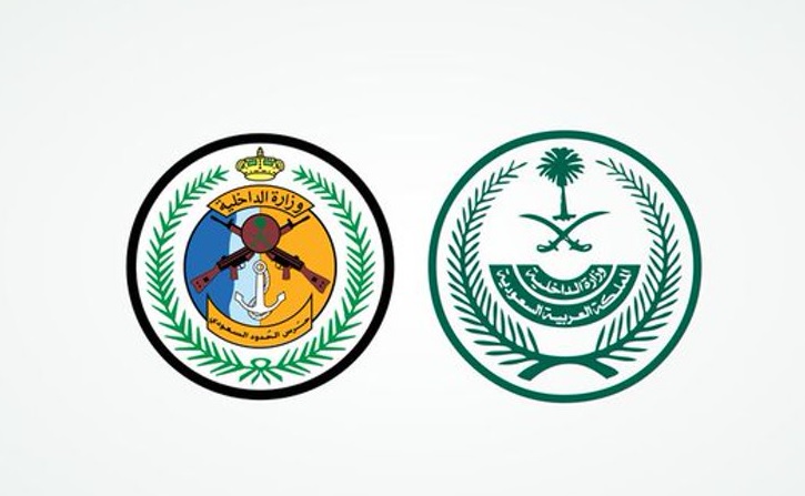 حرس الحدود يحبط تهريب 210 كيلوجرامات من “القات المخدر” في عسير حرس الحدود السعودي