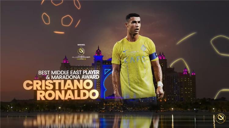 “جلوب سوكر” رونالدو يفوز بجائزة أفضل لاعب في الشرق الأوسط والعالم لعام 2023