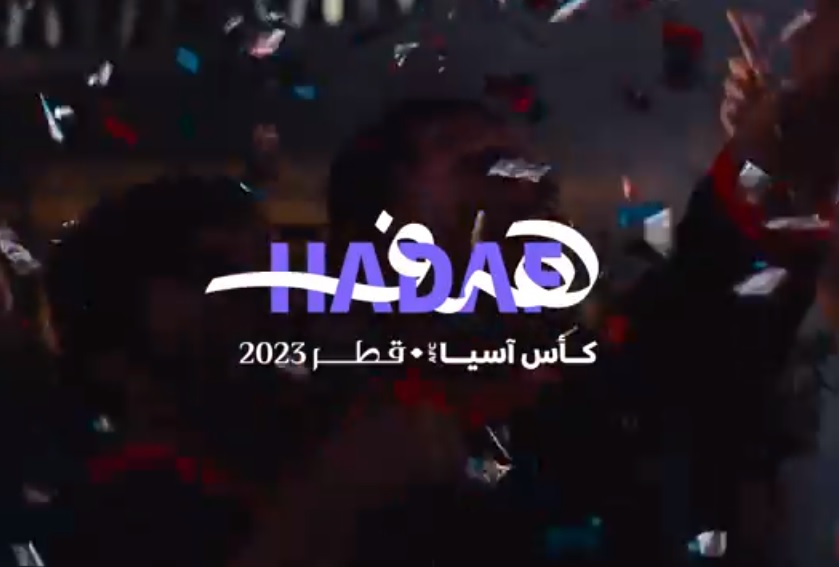 إطلاق الأغنية الرسمية لبطولة كأس آسيا 2023