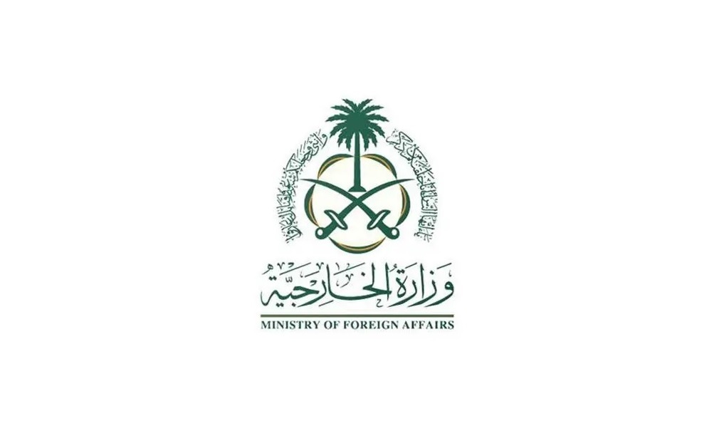 السعودية ترحب باعتماد الأمم المتحدة قراراً بشأن “تدابير مكافحة كراهية الإسلام”