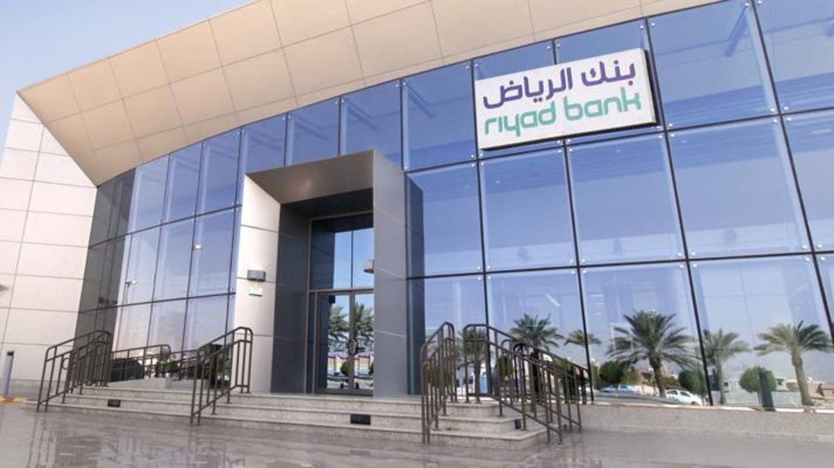 بنك الرياض يوصي بتوزيع أرباح نقدية عن النصف الثاني من 2023 بنسبة 7.5%