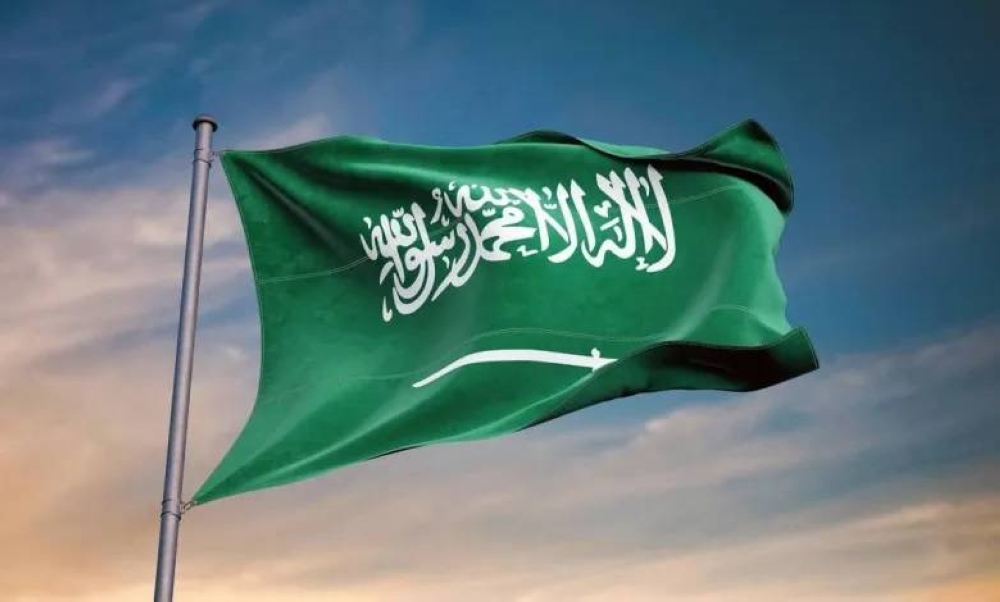 السعودية الأولى في مؤشر “الإسكوا” لنضج الخدمات الحكوميّة الإلكترونية والنقّالة لـ 2023