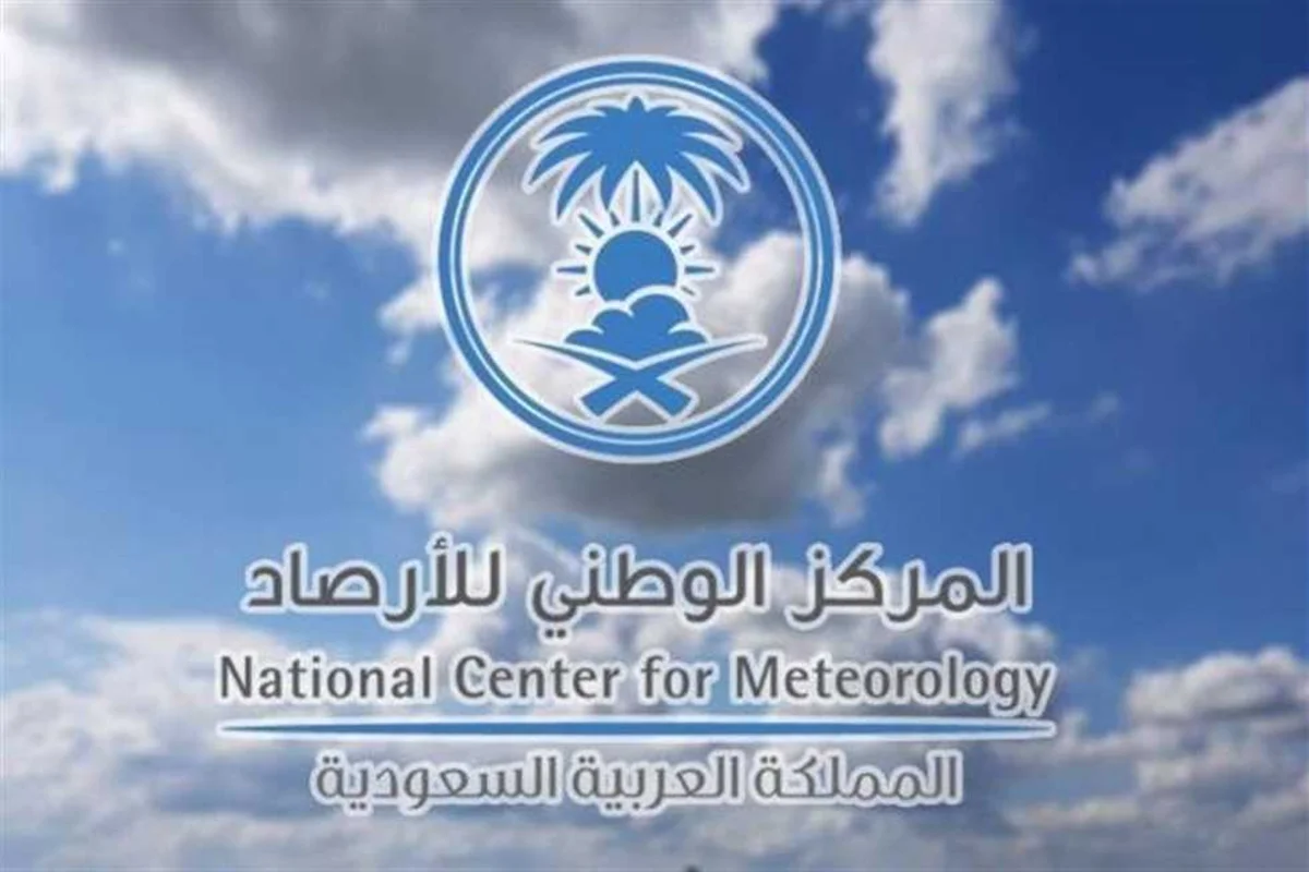 الأرصاد: الجمعة أول أيام فصل الربيع