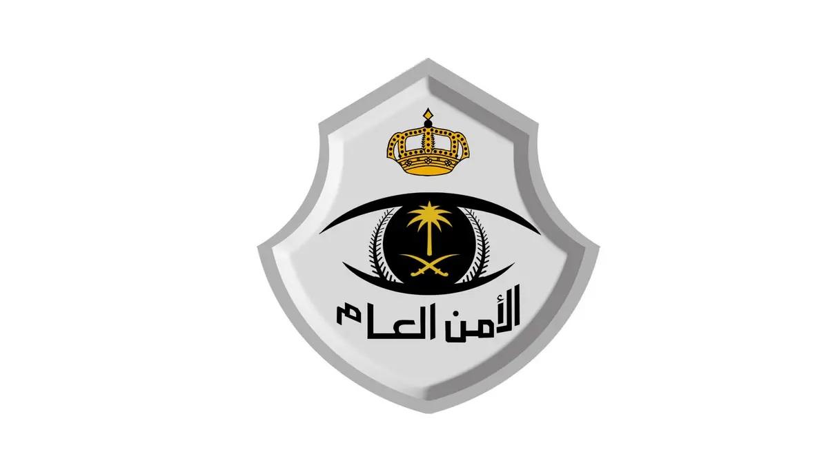 الأمن العام يضبط 3 متسولين في مكة المكرمة