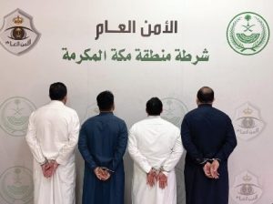 القبض على أربعة أشخاص من الجنسية اليمنية بتهمة عرقلة حركة المرور في مكة