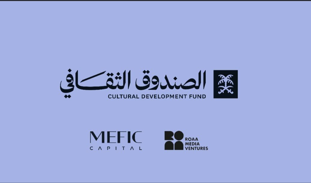 إطلاق “الصندوق السعودي للأفلام” الأول من نوعه بالمنطقة برأس مال 375 مليون ريال