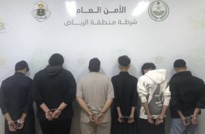 دوريات الأمن بمنطقة الرياض تقبض على 6 أشخاص إثر مشاجرة بينهم