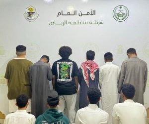 القبض على 10 أشخاص إثر مشاجرة جماعية بينهم في الرياض
