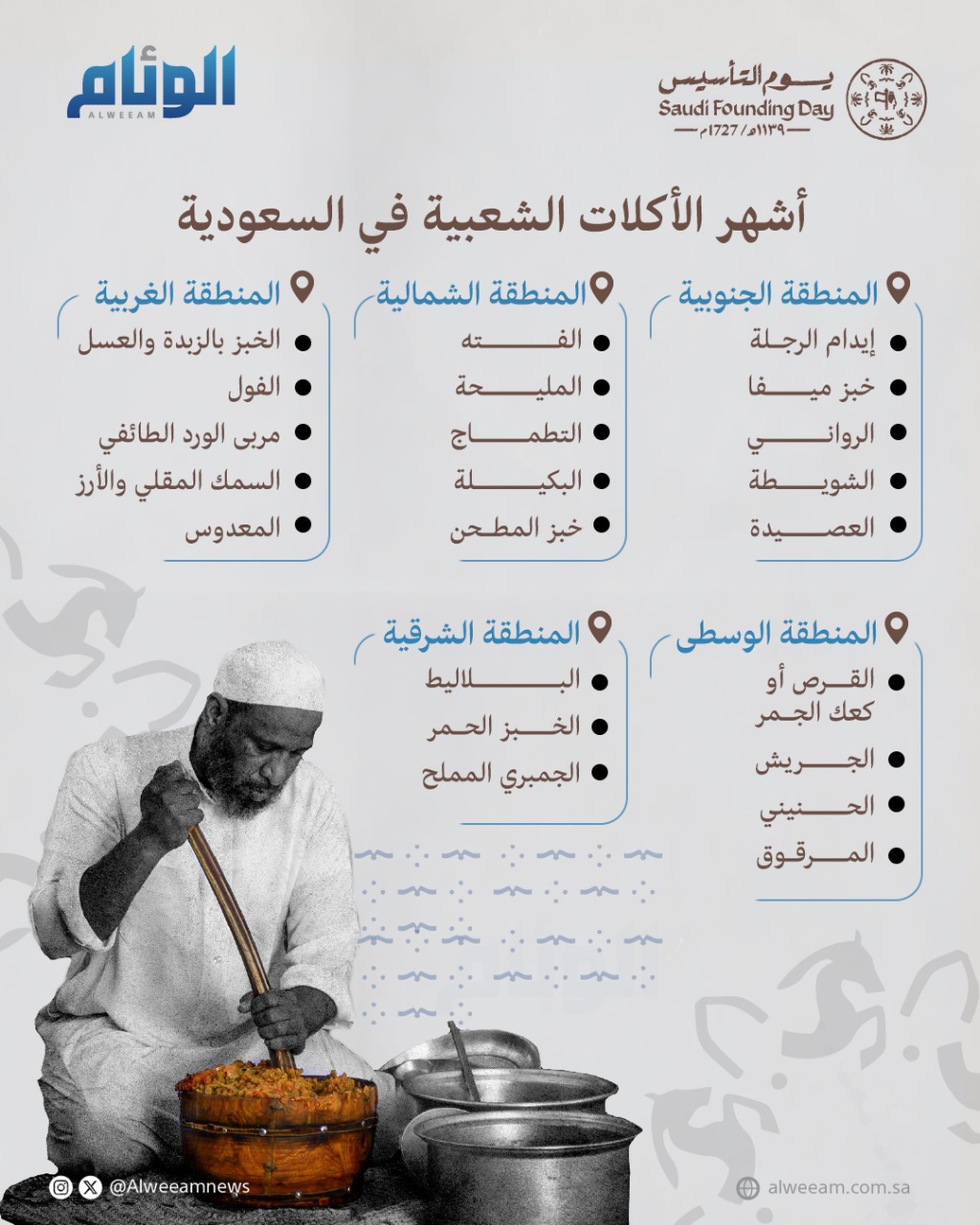 WhatsApp Image 2024 02 22 At 11.37.48 AM