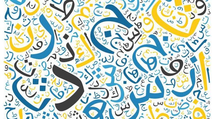 إبراهيم الجريفاني لـ”الوئام”: فهم اللغة أهم المعضلات التي تواجه المترجم في النقل بين الثقافات