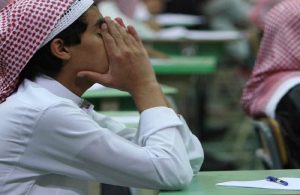أسوة بجامعة الأمير سلطان.. مغردون يطالبون بتعليق الدراسة حضوريًا خلال رمضان