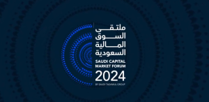 ملتقى السوق المالية السعودية ينطلق غداً تحت شعار “تمكين النمو”
